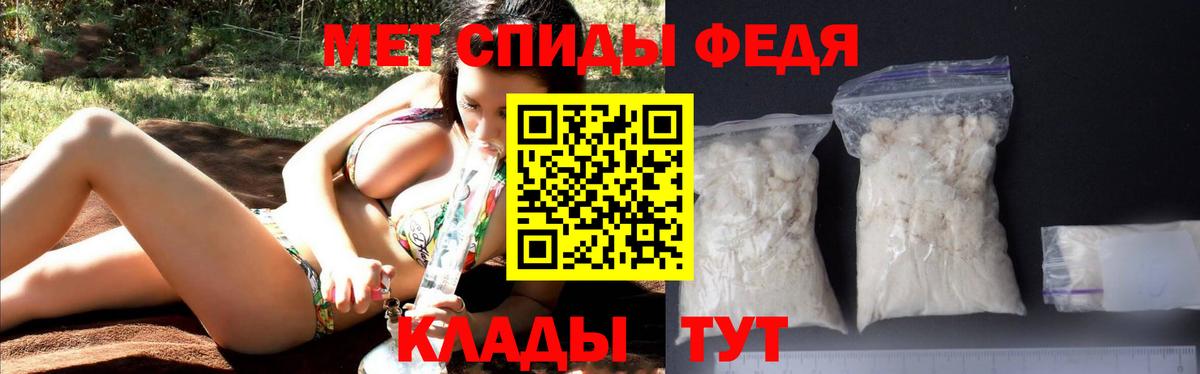 АМФ Розовый Орехово-Зуево