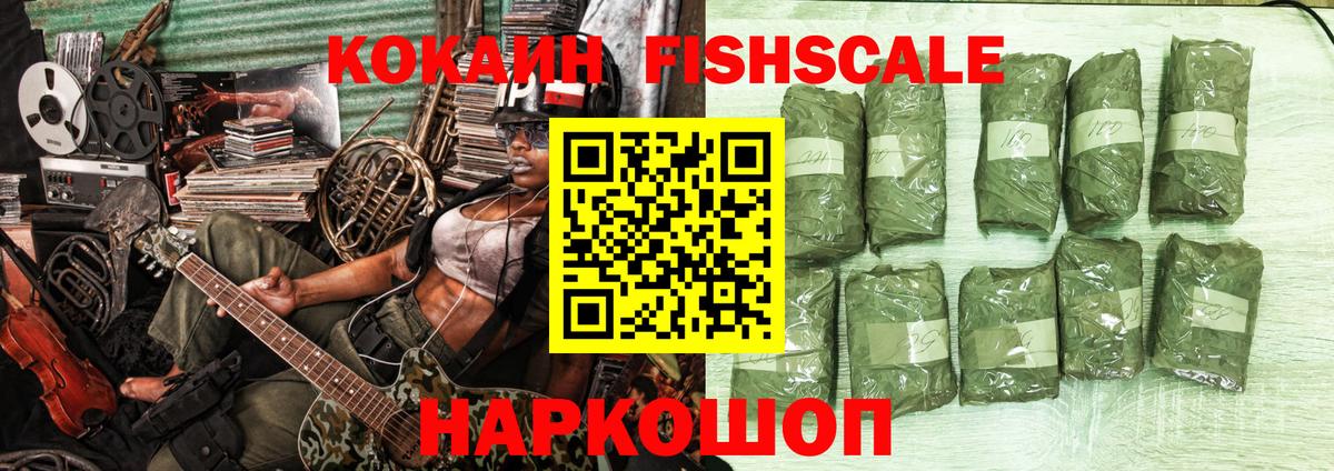 КОКАИН 97% Орехово-Зуево