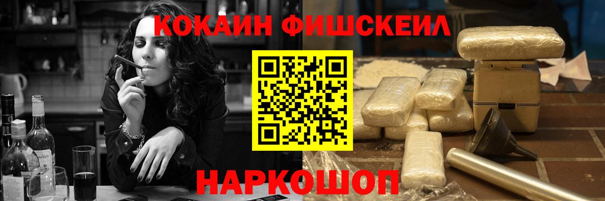 купить закладку  COCAIN 97%  Вход с VPN  Cocaine  Орехово-Зуево  КОКАИН 98% 