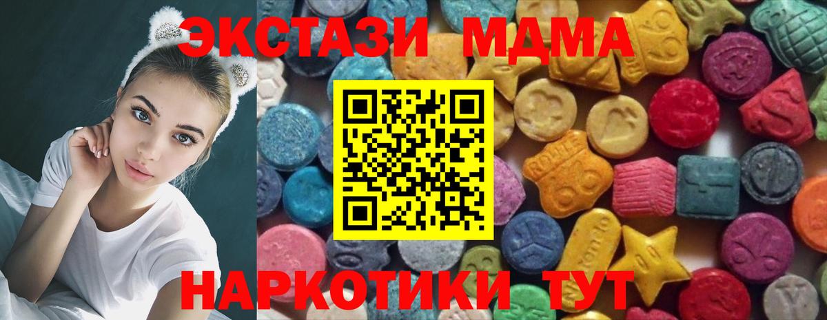 ЭКСТАЗИ 300 mg Орехово-Зуево