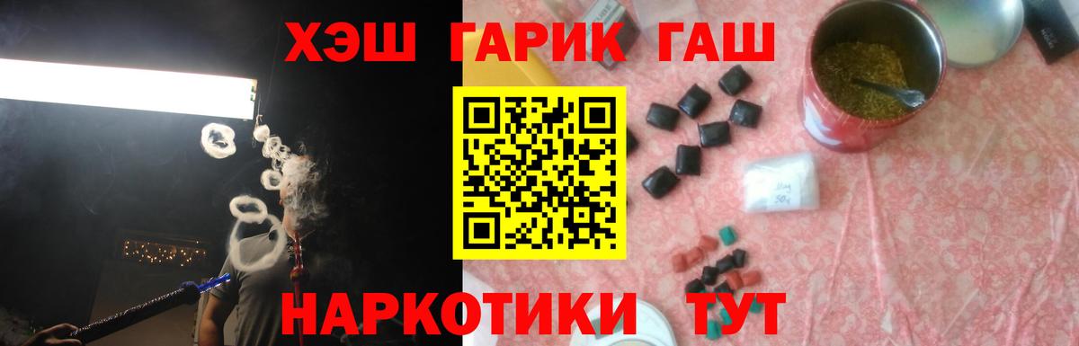 Гашиш Изолятор Орехово-Зуево