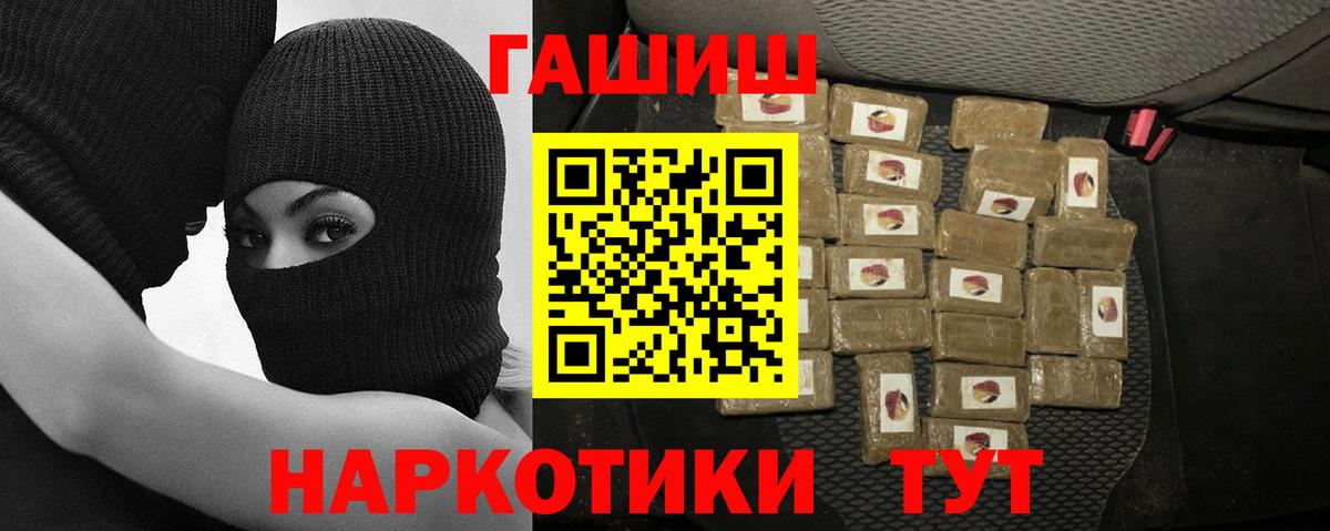 Орехово-Зуево  что такое наркотик  Вход с VPN  ГАШИШ индика сатива  ГАШИШ гашик 