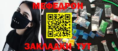 марки nbome Рузаевка