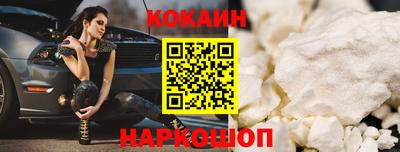 кокаин VHQ Рязань
