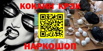 кокаин VHQ Рязань
