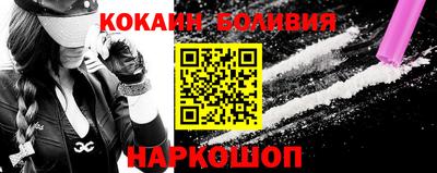 скорость Рыбинск