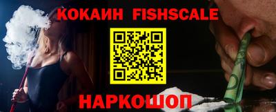 скорость Рыбинск