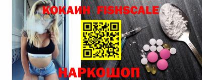 кокаин VHQ Рязань