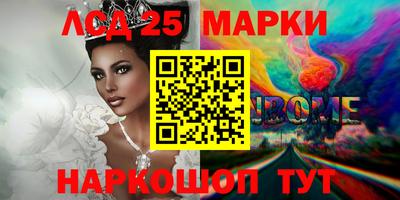 скорость Рыбинск