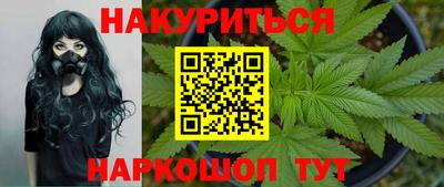 кокаин VHQ Рязань