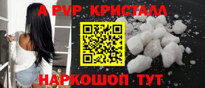 марки nbome Рузаевка