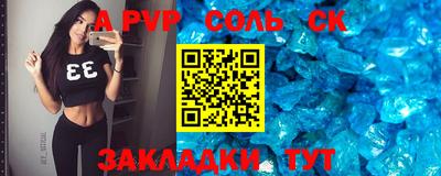 кокаин VHQ Рязань