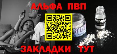 марки nbome Рузаевка
