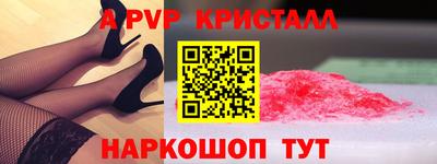 кокаин VHQ Рязань