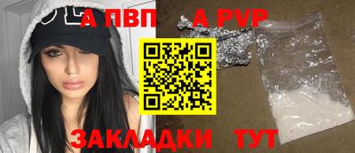 скорость Рыбинск