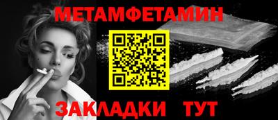 марки nbome Рузаевка