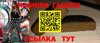 кокаин VHQ Рязань