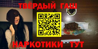 марки nbome Рузаевка