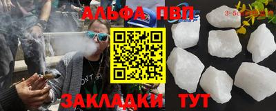 кокаин VHQ Рязань