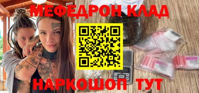 марки nbome Рузаевка