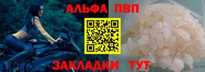 марки nbome Рузаевка