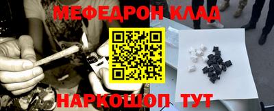 марки nbome Рузаевка