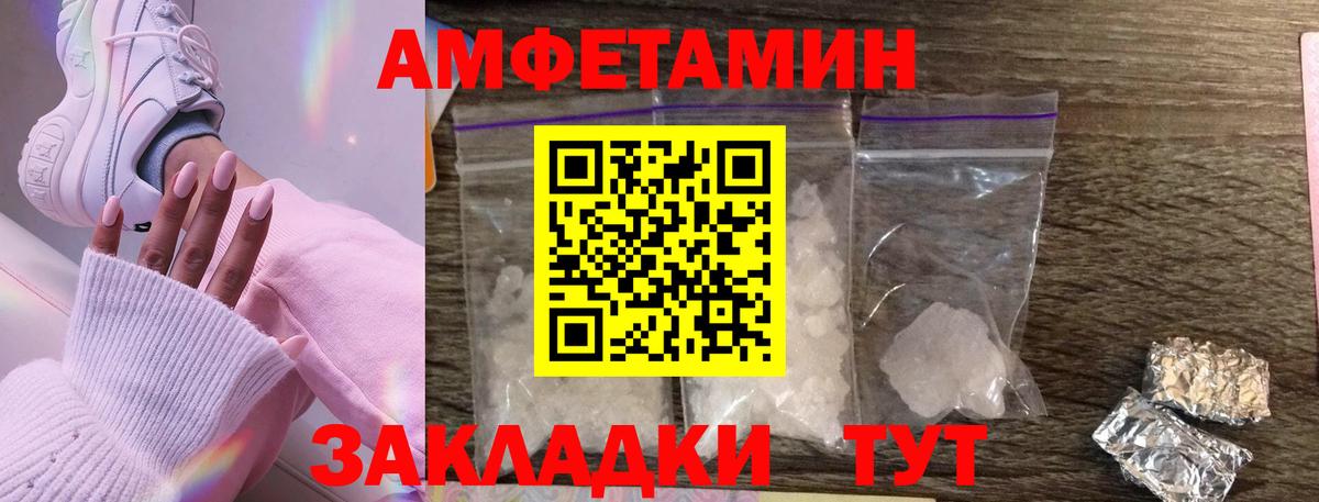 Метамфетамин пудра  Вход с VPN  Орехово-Зуево  Первитин  Метамфетамин пудра 