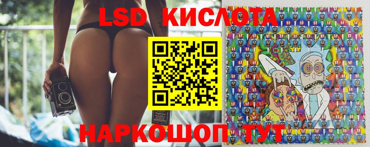 Наркотические марки 1,8мг Орехово-Зуево