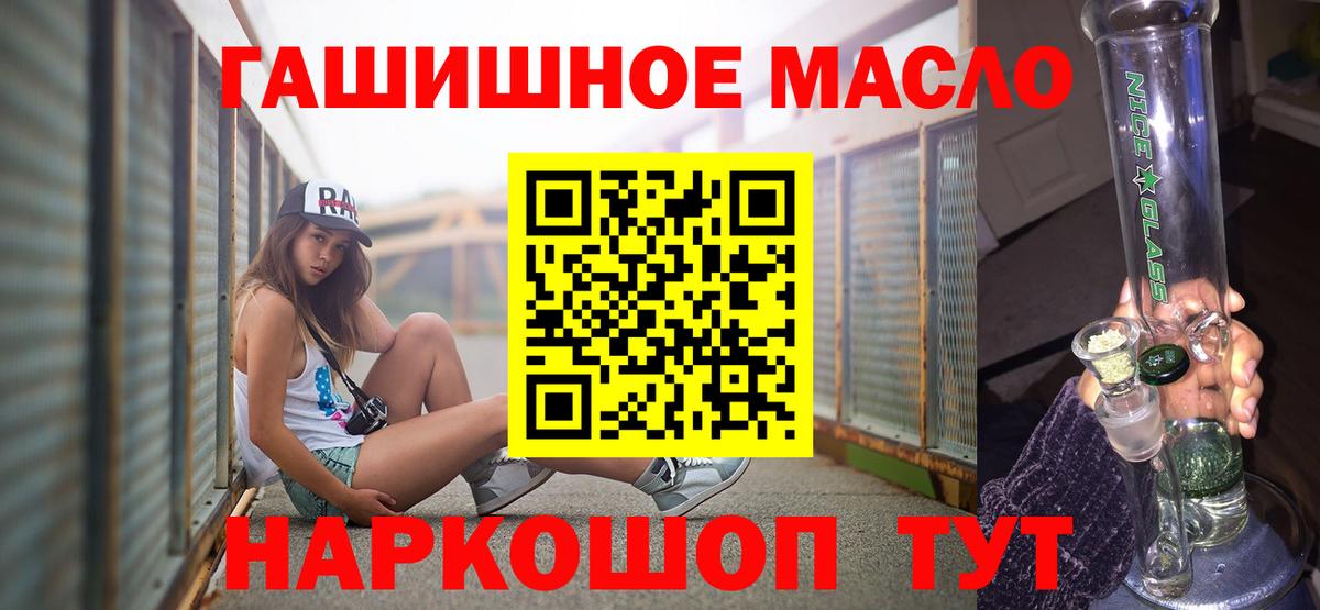 Дистиллят ТГК концентрат Орехово-Зуево