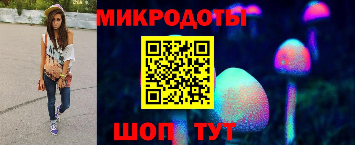 Псилоцибиновые грибы MAGIC MUSHROOMS  Галлюциногенные грибы Cubensis  Вход с VPN  закладки  Орехово-Зуево 